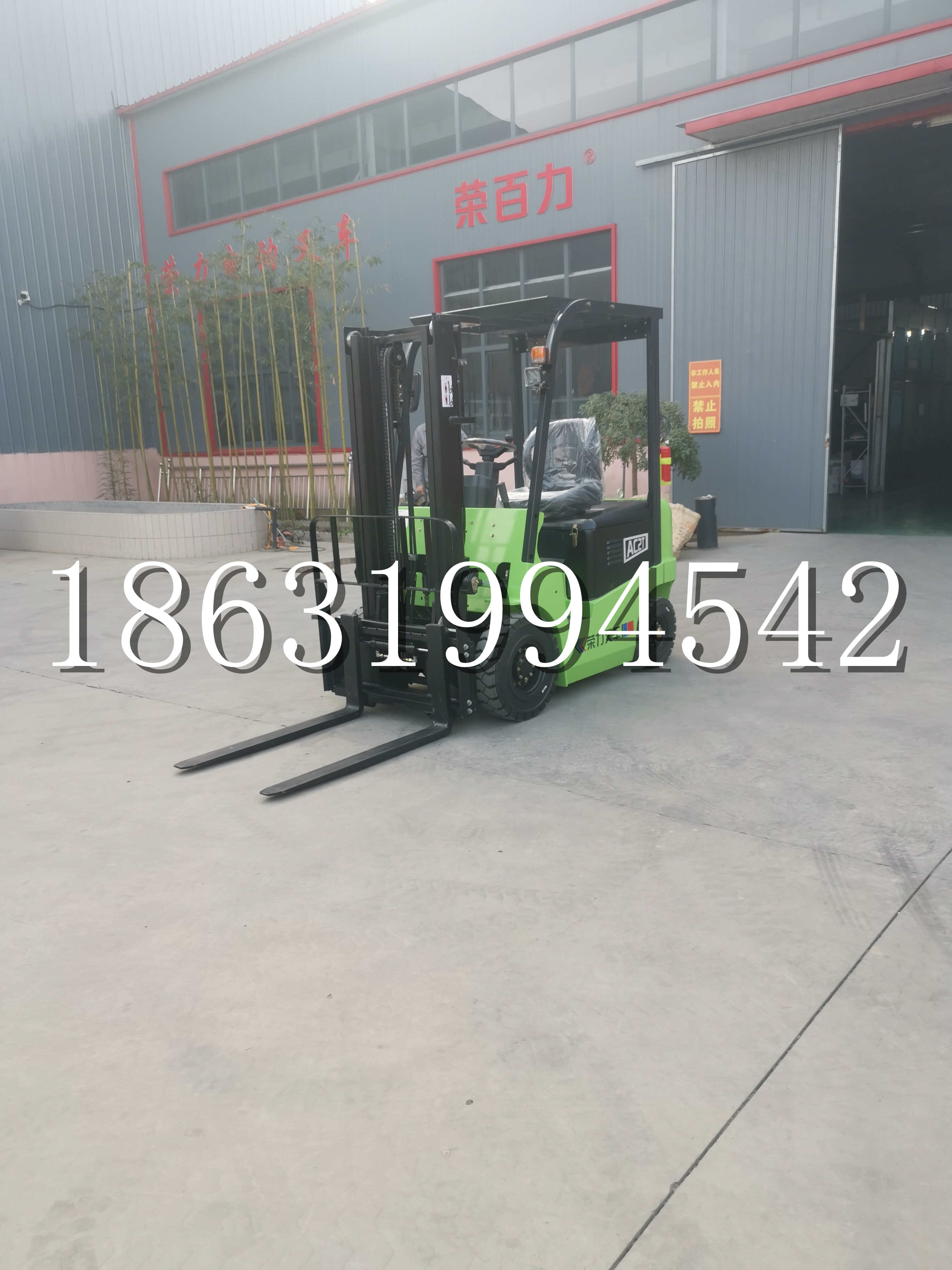 旗津区优程2.5吨站驾式全电动液压搬运车3吨电动叉车锂电池托盘铲车地牛